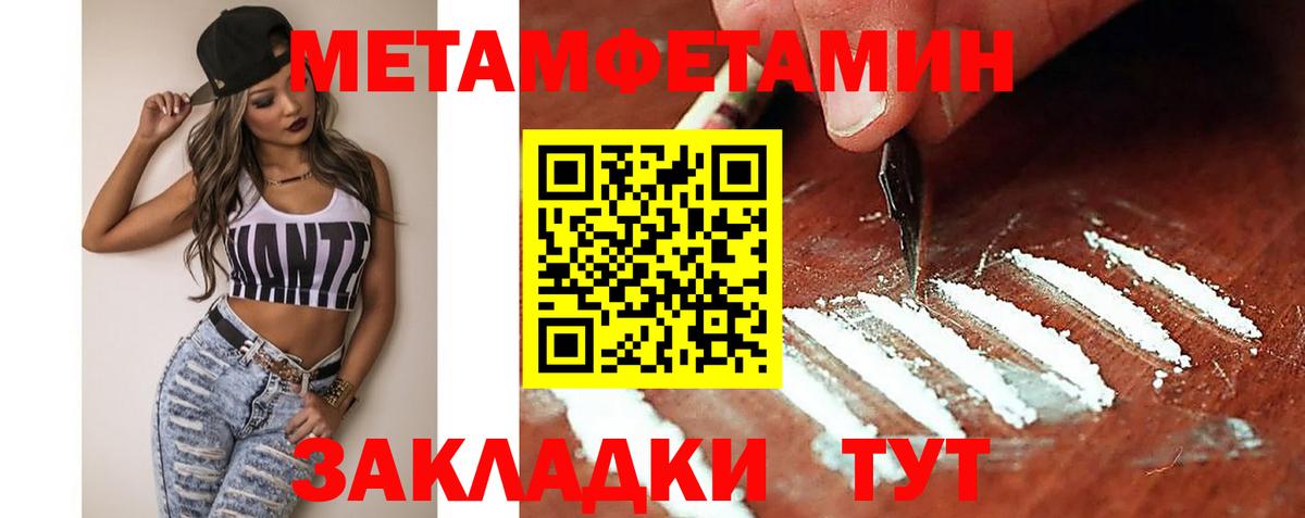 Amphetamine Premium  Вход с VPN  blacksprut рабочий сайт  Альметьевск  АМФЕТАМИН 