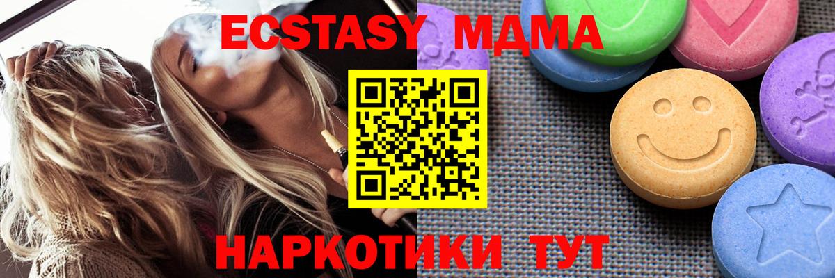 Ecstasy Cube Альметьевск