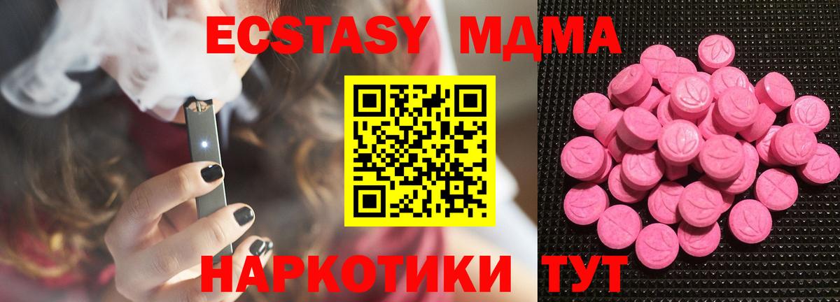 Экстази бентли  Вход с VPN  Альметьевск  ЭКСТАЗИ louis Vuitton 