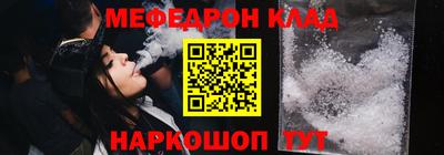 метамфетамин Абинск