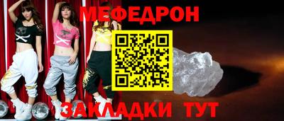 MDMA Азнакаево