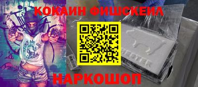 мефедрон Абакан