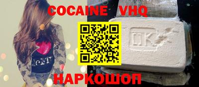 мефедрон Абакан