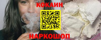 мефедрон Абакан
