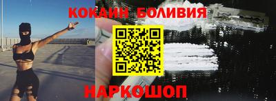 мефедрон Абакан