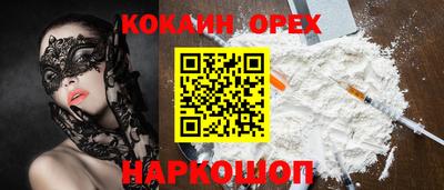 мефедрон Абакан