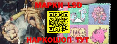 метамфетамин Абинск