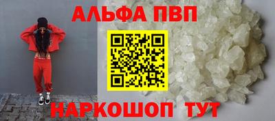 мефедрон Абакан