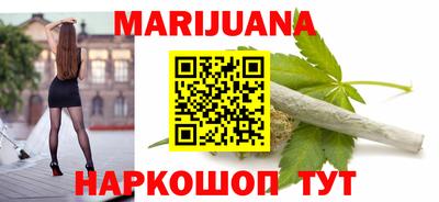 метамфетамин Абинск