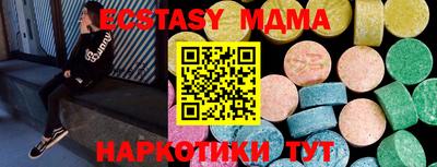 мефедрон Абакан