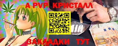 мефедрон Абакан