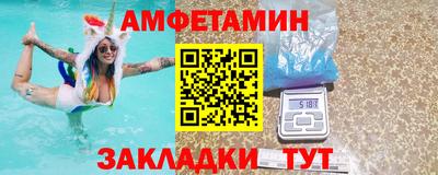 метамфетамин Абинск