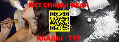 мефедрон Абакан