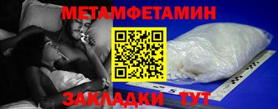 мефедрон Абакан