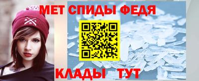мефедрон Абакан