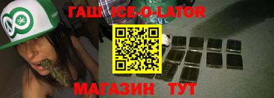 метамфетамин Абинск