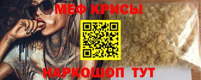 метамфетамин Абинск
