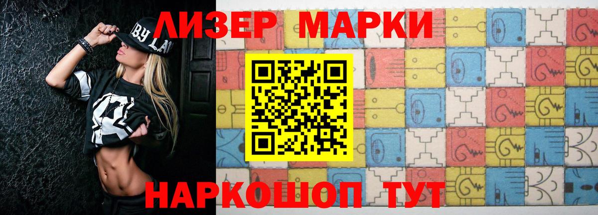 LSD-25 экстази кислота  Вход с VPN  LSD-25 экстази ecstasy  Альметьевск 