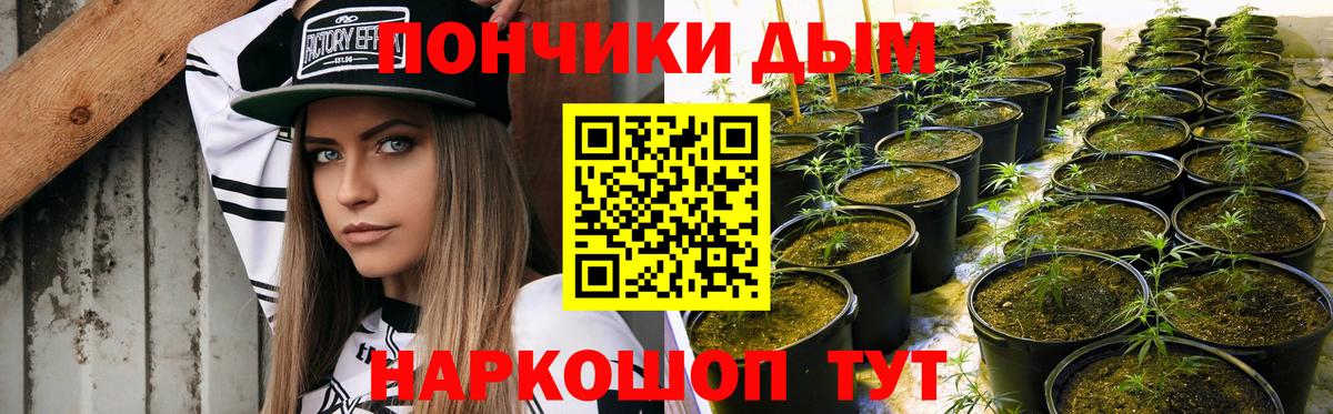 Марихуана AK-47  Вход с VPN  Марихуана тримм  Альметьевск 