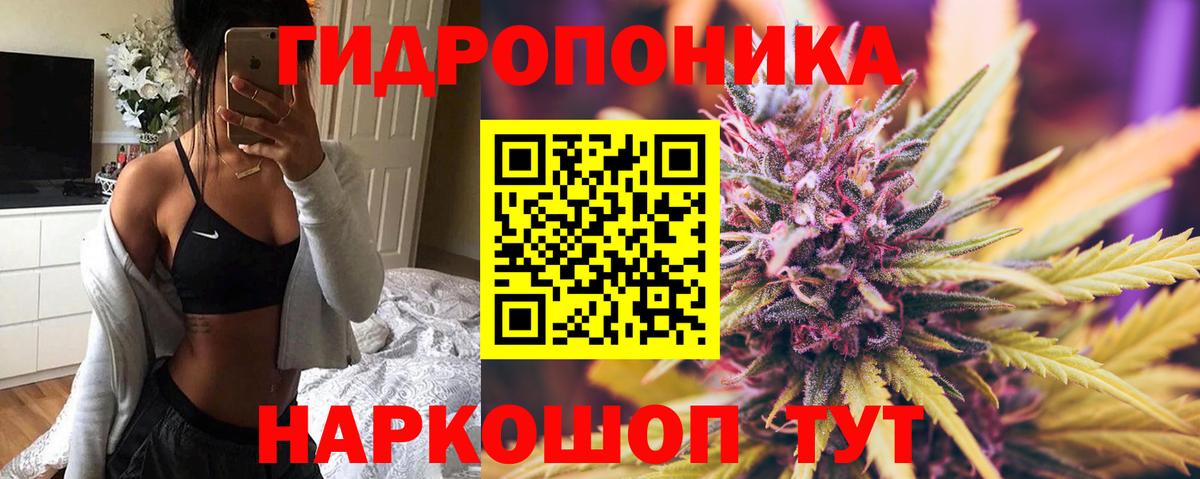 Шишки марихуана индика Альметьевск