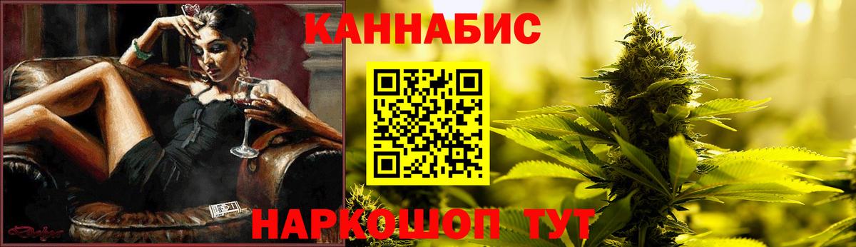 ГАШ  Каннабис  Альметьевск  Вход с VPN  Меф МЯУ МЯУ   Мефедрон  ГАШИШ  КОКАИН 